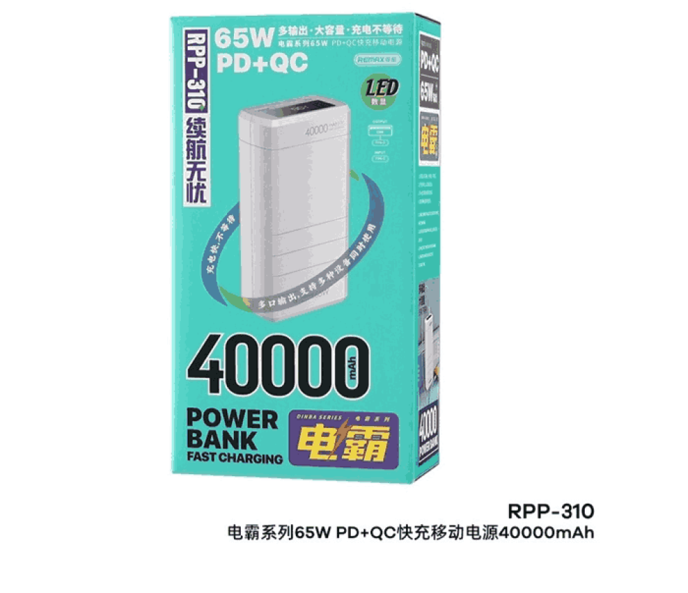 REMAX RPP-310 Dinba Series 65W PD + QC Fast Charging Power Bank 40000mAh